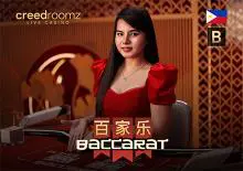 Baccarat Filipino B coverImage